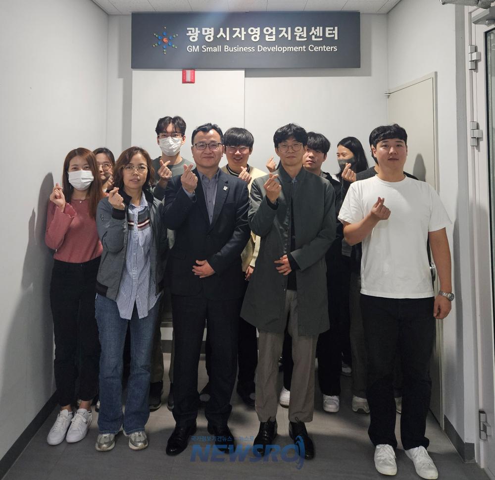 광명시자영업지원센터, 양주시에서 벤치마킹 방문