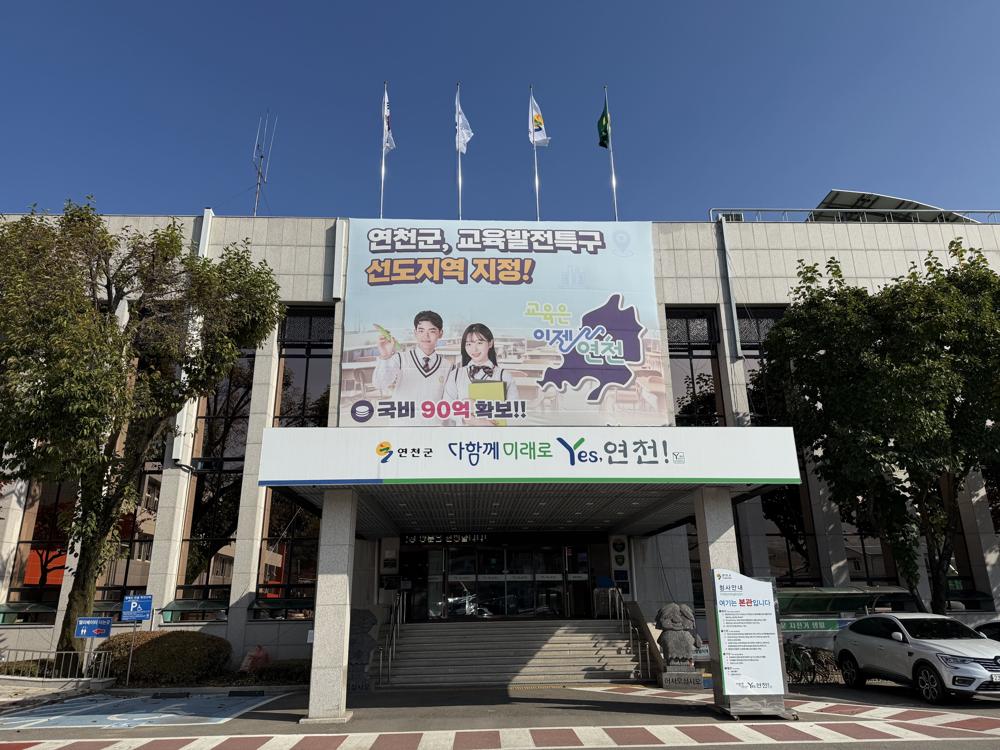 연천군, 고정밀 전자지도 구축 본격화