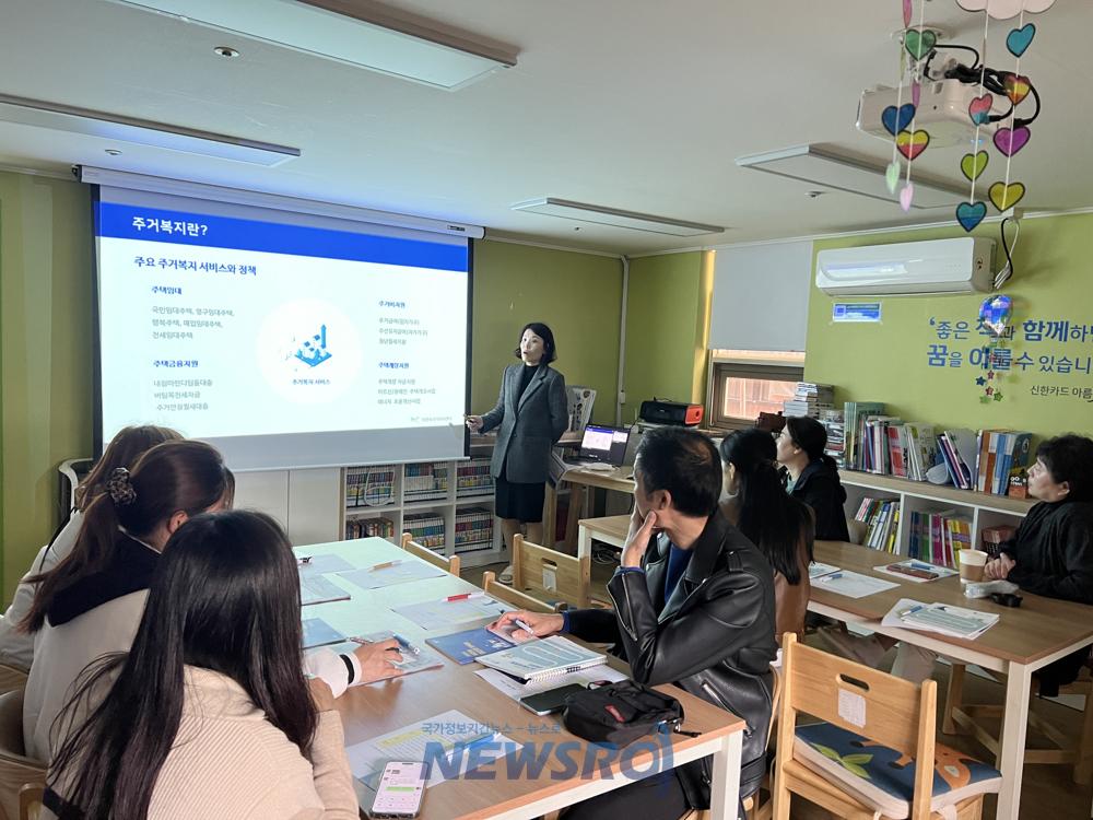 부천시, 다문화가족 주거복지 길잡이 프로그램 진행