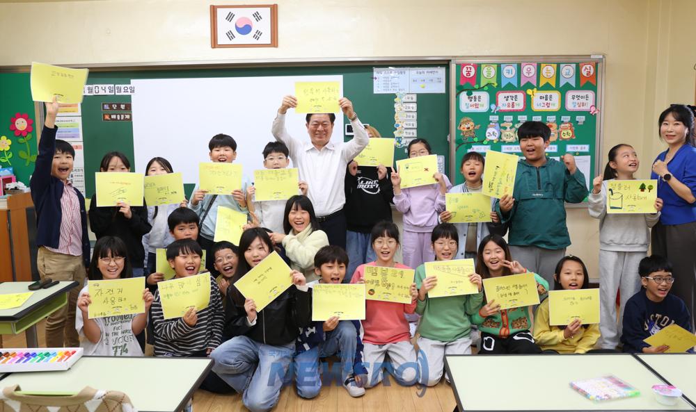 광명시장, 초등생과 친환경 도시 만들기 소통