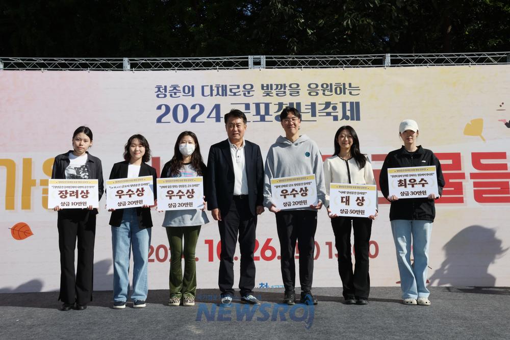 군포시, 다양한 행사로 가을 축제 분위기 뜨겁게