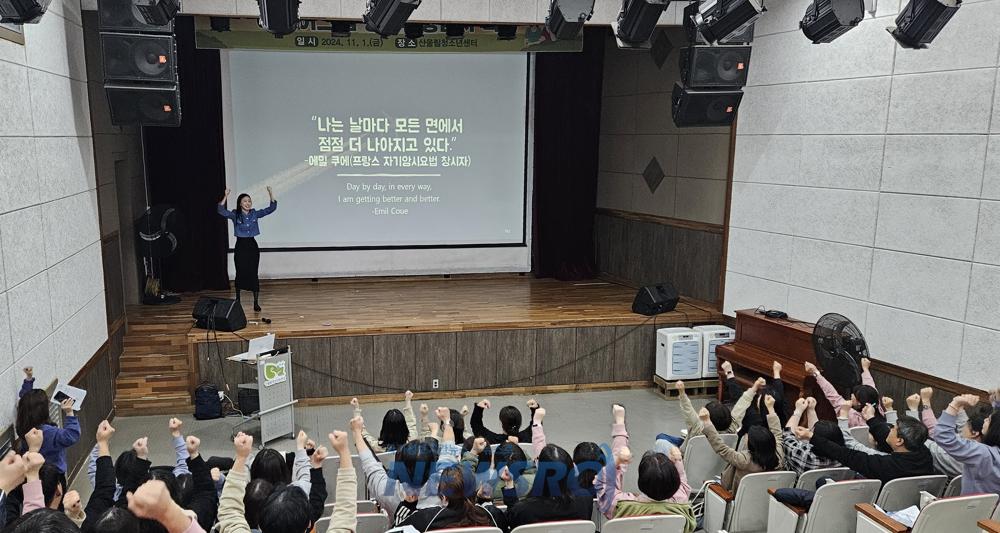 부천시, 지역자활센터 종사자 리텐션 워크숍 개최