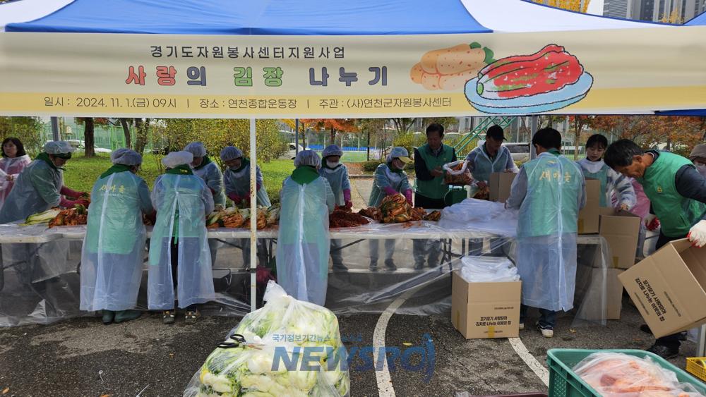 연천군, 취약계층에 '사랑의 김장' 나누기
