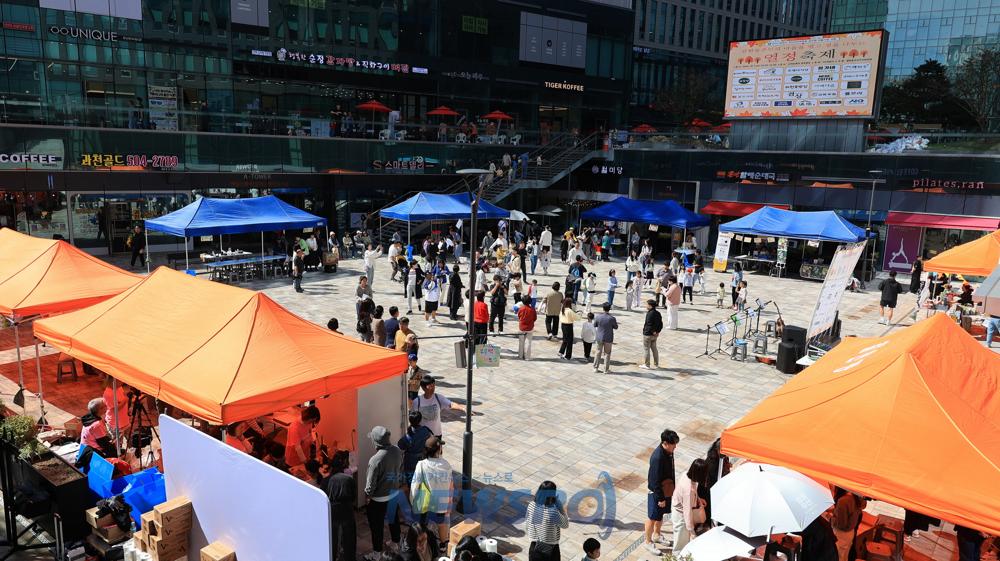 과천시, 제1호 골목형상점가 '과천스마트케이' 지정