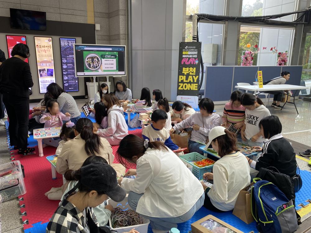 부천여성청소년재단, 시민과 함께 PLAY…메이커 스페이스 체험 행사 성료