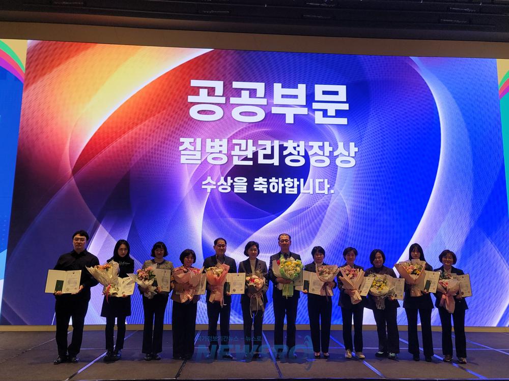 용인특례시, 국가결핵관리사업 평가 최우수기관 선정
