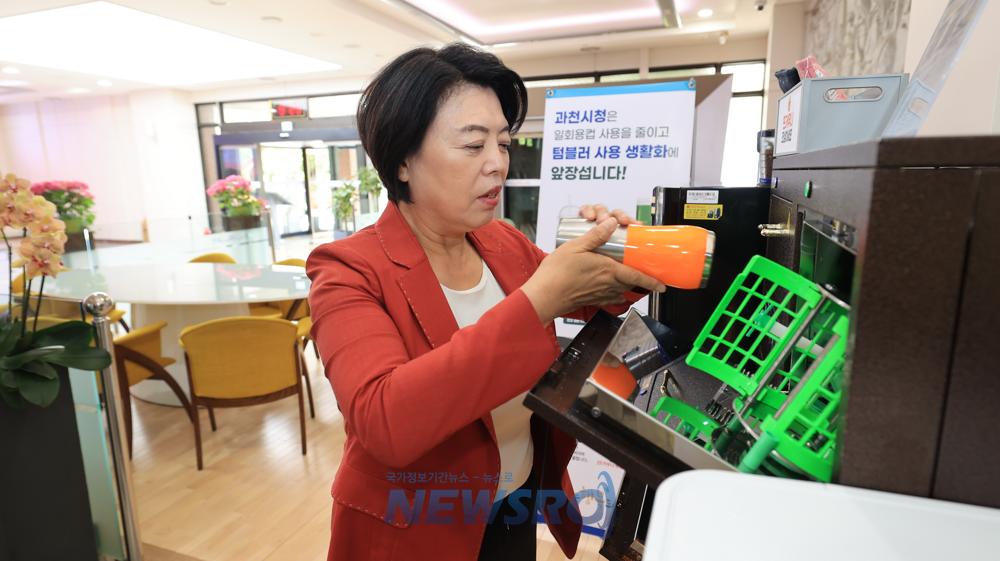 과천시, 공공기관과 손잡고 다회용컵 사용 확산