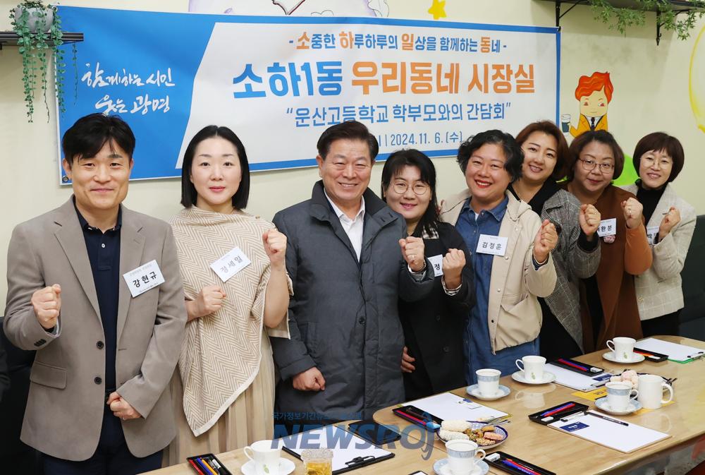 시민 소통...광명시 발전의 밑거름