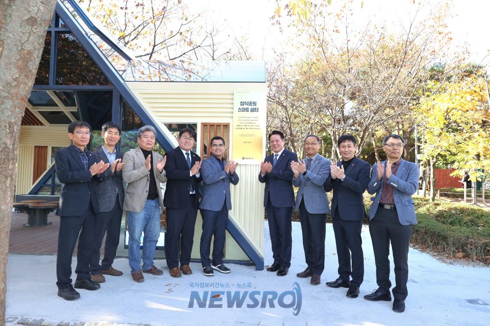안양시, 고향사랑기부제 기금으로 삼덕공원 스마트쉼터 조성