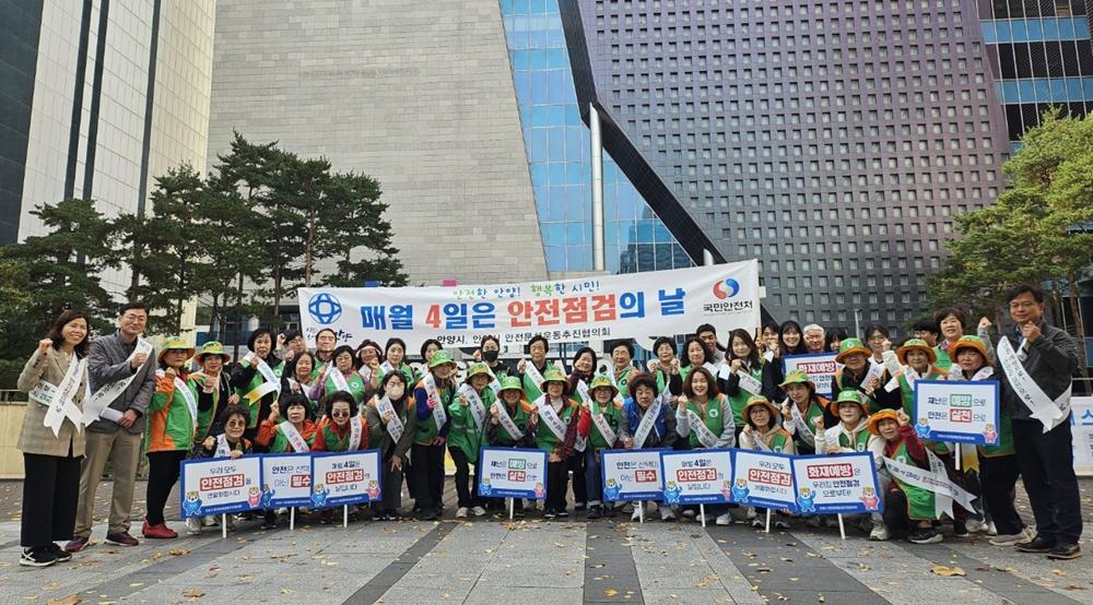 안양시, 안전 점검의 날 맞아 비상구 합동점검 및 캠페인 실시