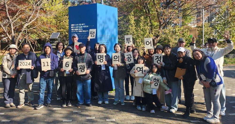 광명시, '기형도 시인의 발자취를 따라서' 공정여행 팸투어 진행