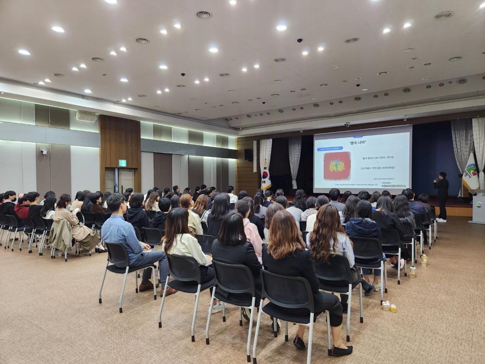 의왕시, 공직자 아동학대 예방교육 실시