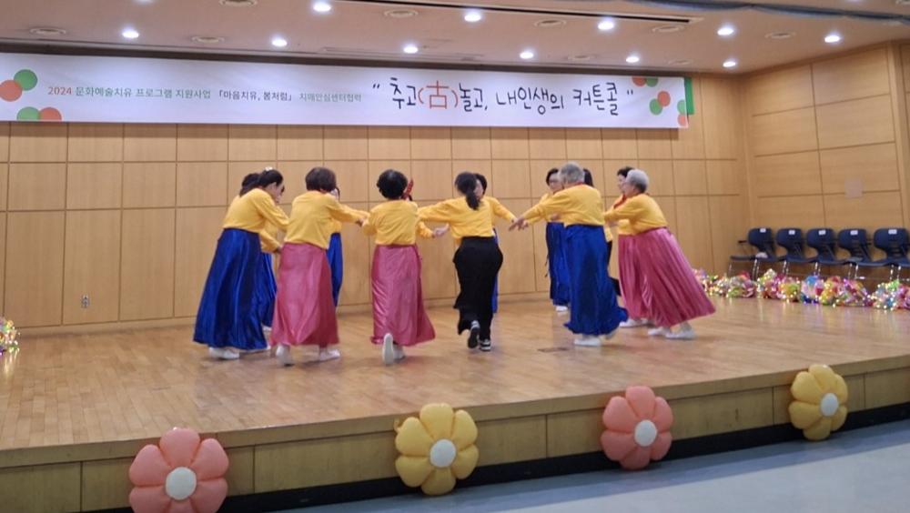 부천시, 치매 예방 프로그램 '추고 놀고, 내 인생의 커튼콜' 운영