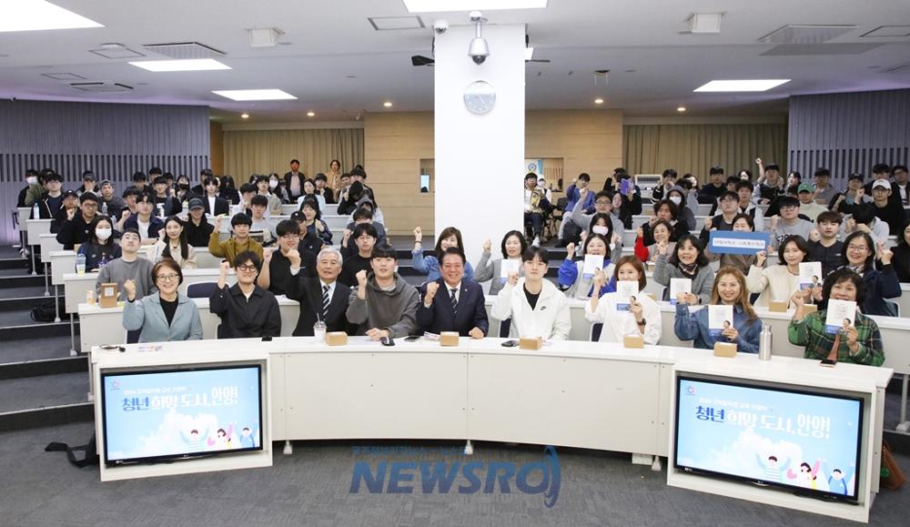 안양학 특강, 최대호 시장 강연으로 성황리에 마쳐