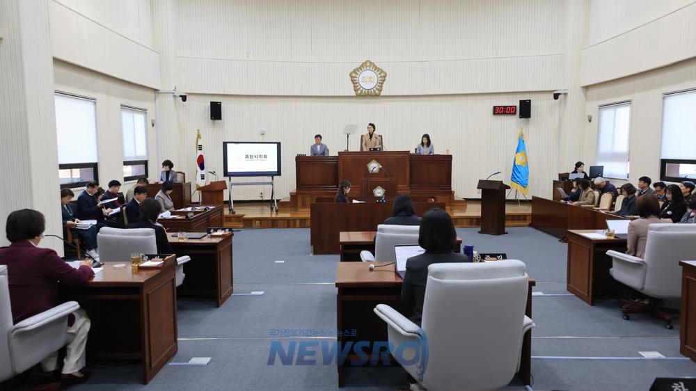 과천시, 평생학습도약금 지원 조례안 시의회서 부결
