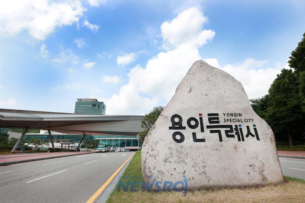용인특례시, 8일부터 44만여 가구 대상 거주 현황 조사 진행