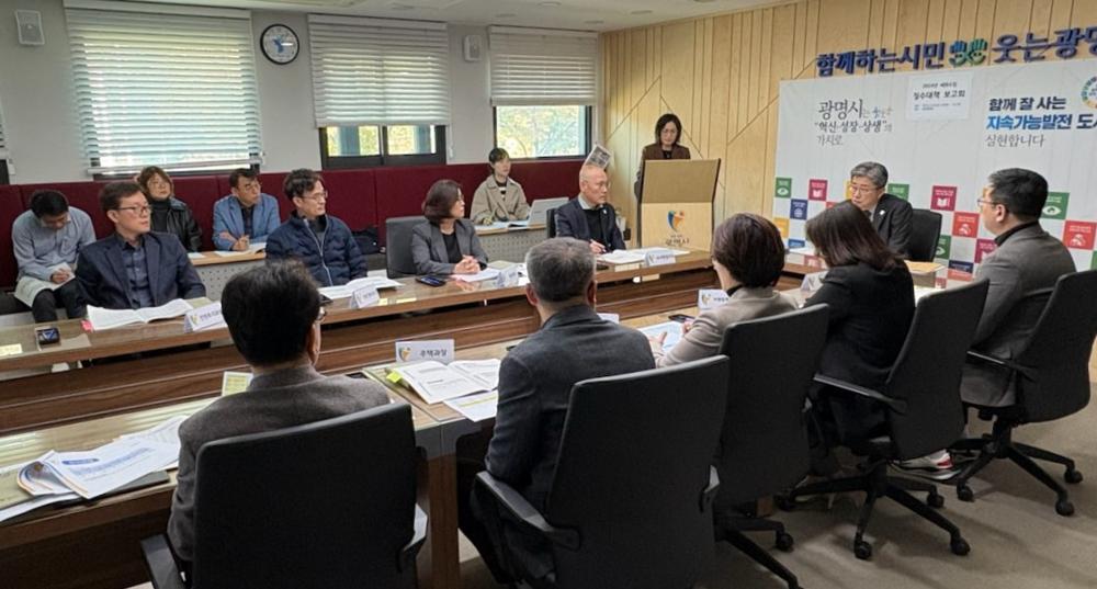 광명시, 연말까지 세외수입 징수 총력전