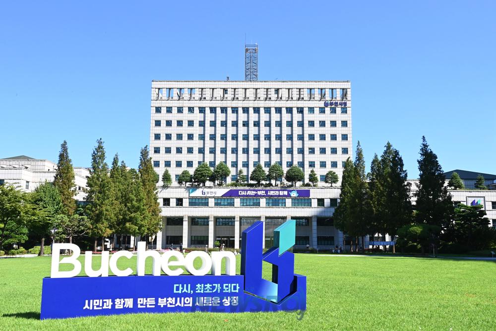 부천시, 소규모 공동주택 안전점검 지원사업 완료