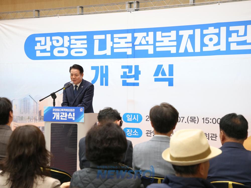 안양시, 지역 복지 거점 '관양동 다목적복지회관' 개관