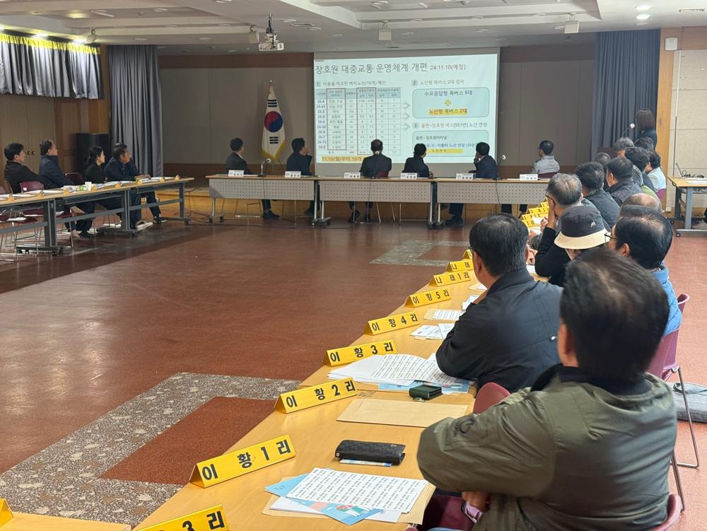 이천시, 장호원 지역 대중교통 체계 개편
