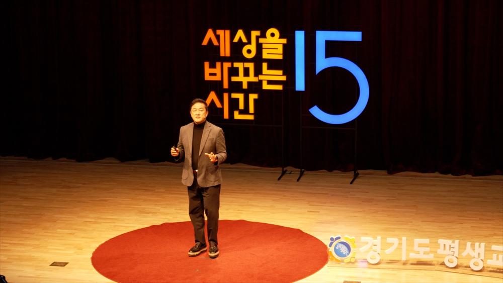 부천시, 평생학습 열기 속 세바시 강연회 마쳐