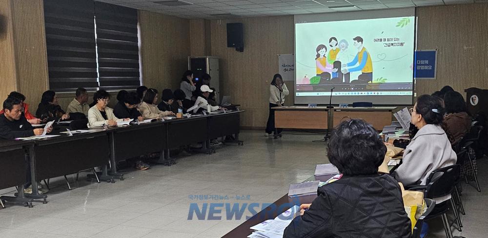 소하2동, 긴급복지지원 활용 복지사각지대 발굴·지원 교육