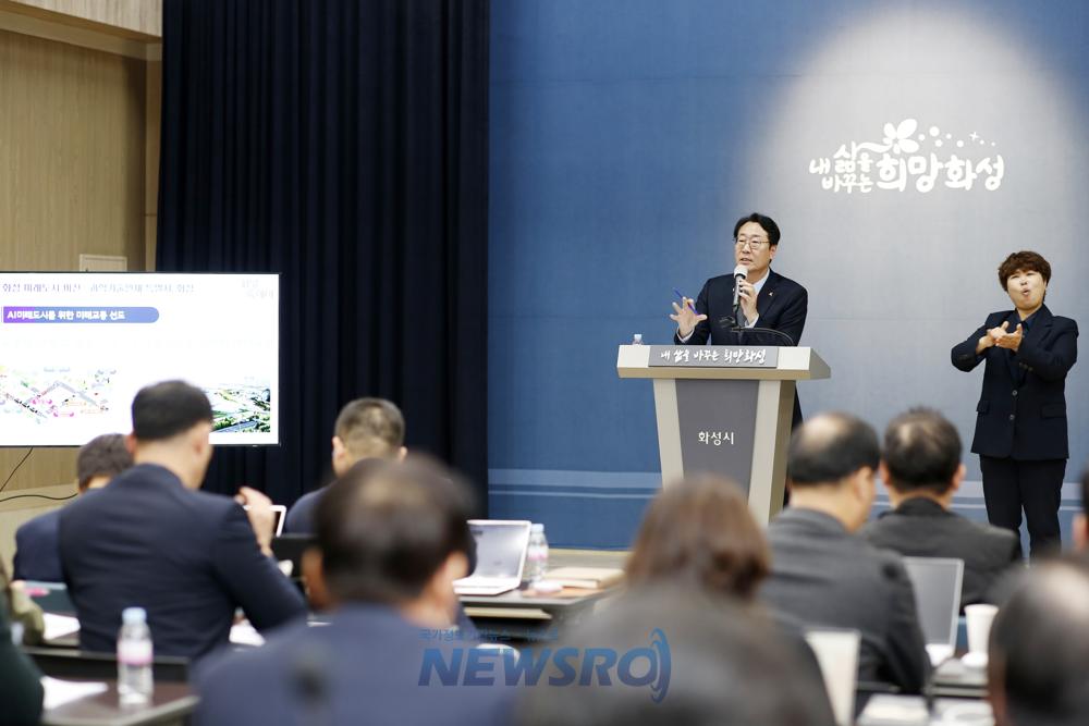 화성특례시, 과학기술인재 특별시로 거듭난다