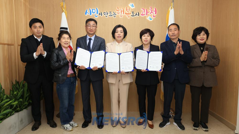 과천시, '누구나 돌봄' 서비스 제공기관 확대