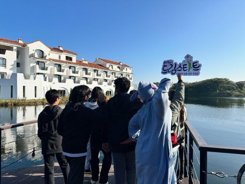 용인특례시, 드림스타트 아동 제주도로 졸업여행 떠나
