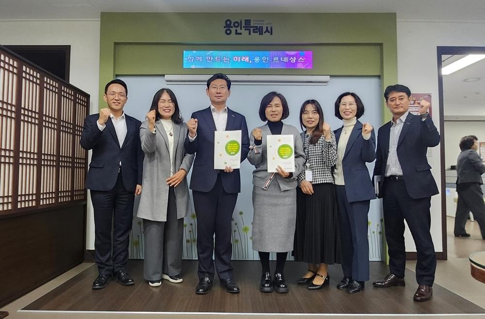 용인특례시, ‘경기형 과학고’ 예비 지정 공모 신청서 제출