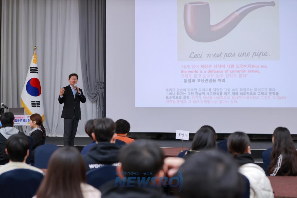 용인특례시장 이상일, "상상하고 도전하고, 실패해도 절대 포기하지 말라"
