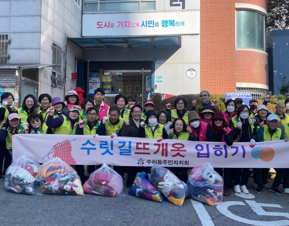 군포 수리동, 수릿길 나무에 뜨개옷 입히기