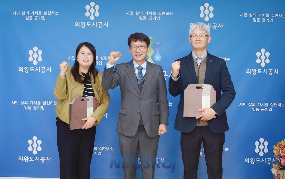 의왕도시공사, 수능 앞둔 직원 자녀 응원...가족친화경영 실천