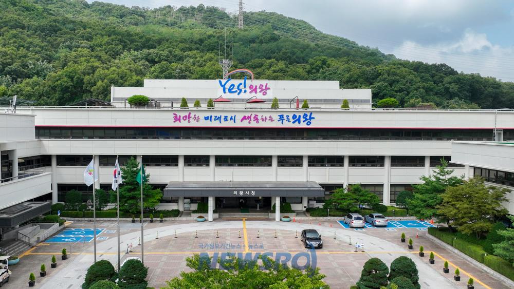 의왕시, 중국 윈청시 경제교류 활성화를 위한 스카우터 모집
