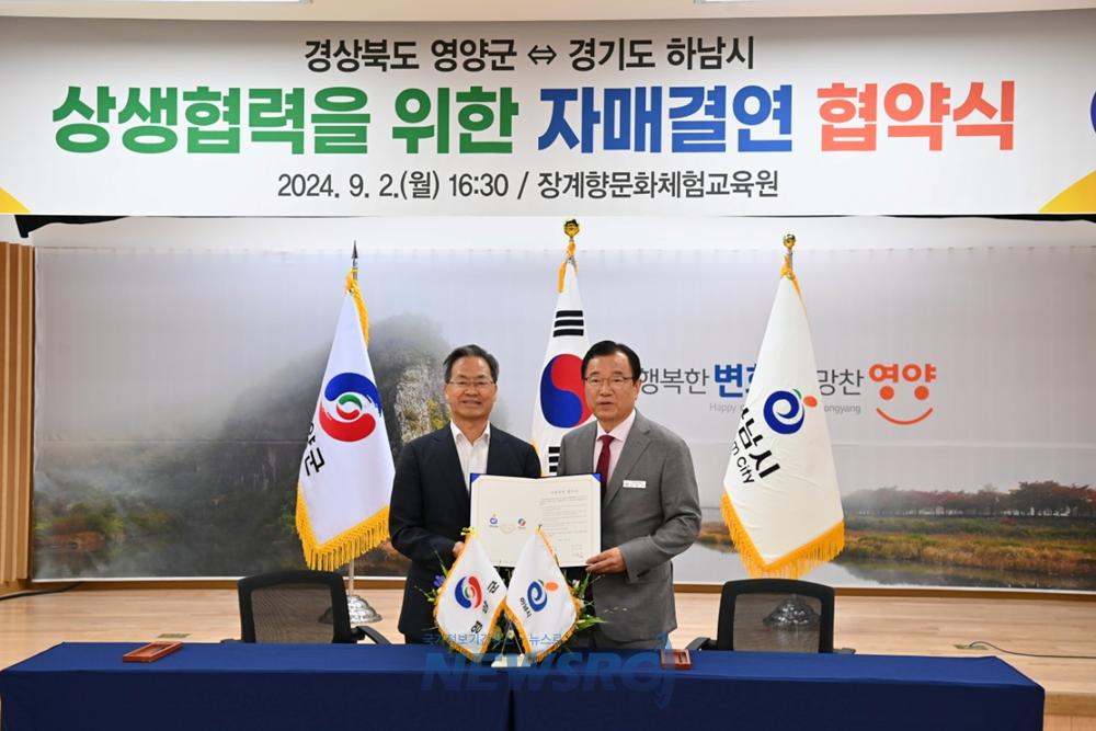 하남시, 의료급여 신규 수급자 교육 실시