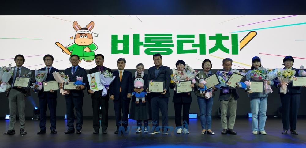 광명시, '2024 지방자치어워드' 성황리 개최
