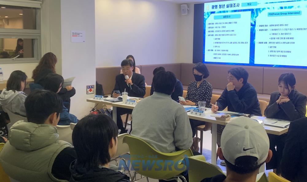광명시, 생애주기별 청년 맞춤 정책 마련
