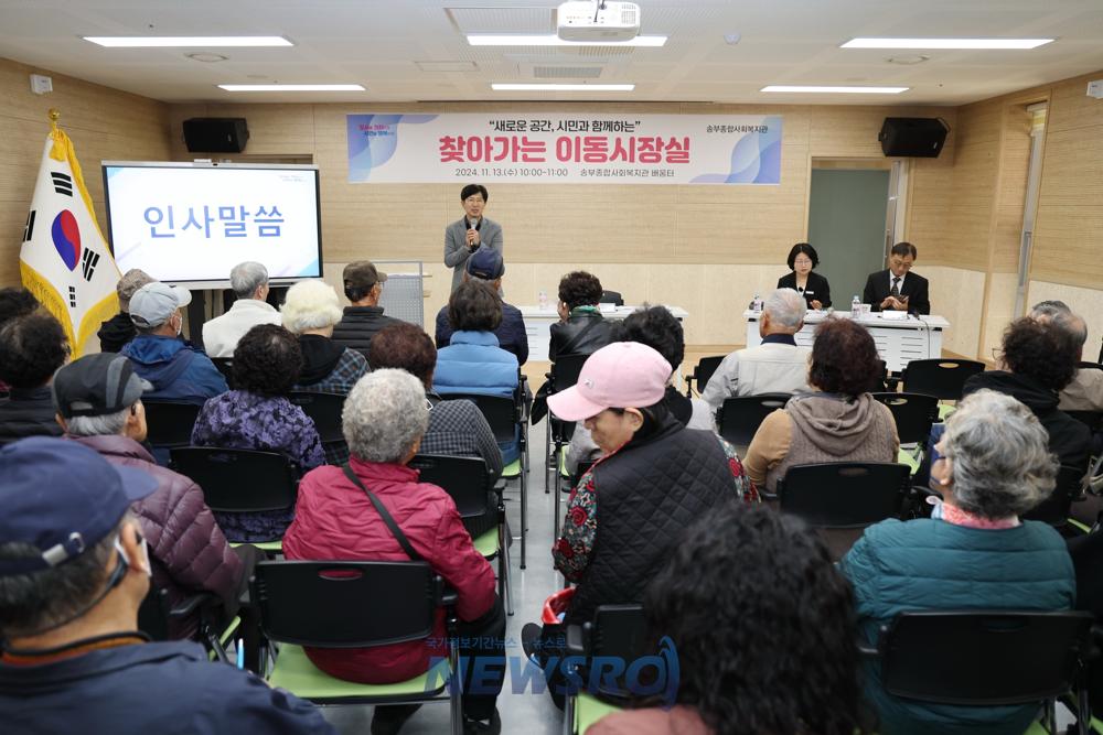 군포시, 주민 의견 수렴 위한 '찾아가는 이동시장실' 열어
