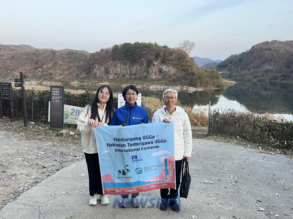 연천군, 일본 하쿠산 테도리가와 세계지질공원과 국제교류 추진