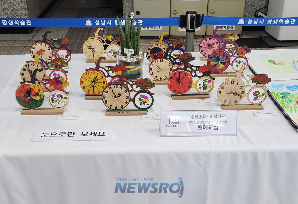 성남시, 장애인 평생학습 도시 지정 2년차…19일 성과공유회