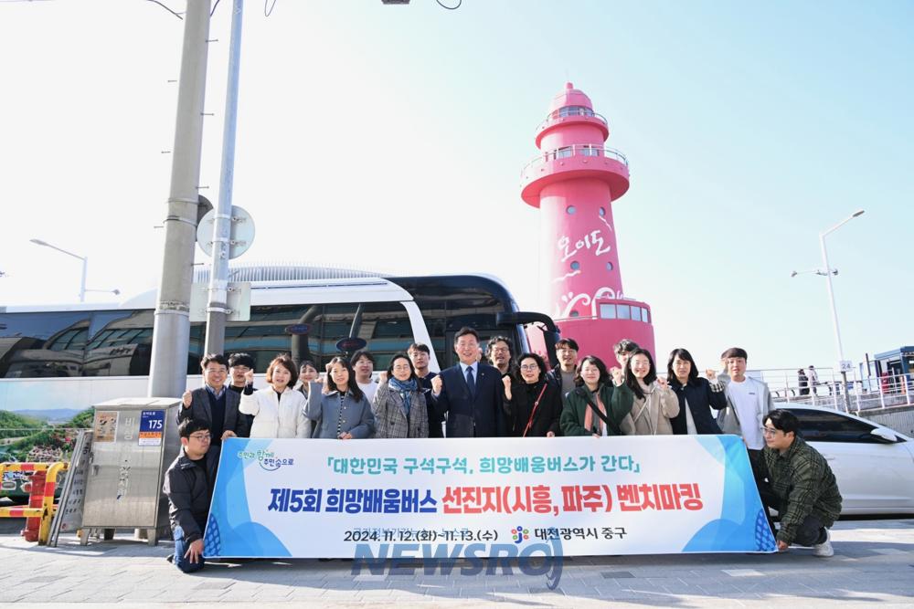 대전 중구청, 시흥화폐 '시루' 사례 벤치마킹