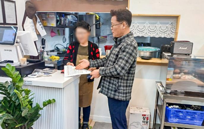 광명시, 수능일 청소년 주류 제공 방지 캠페인