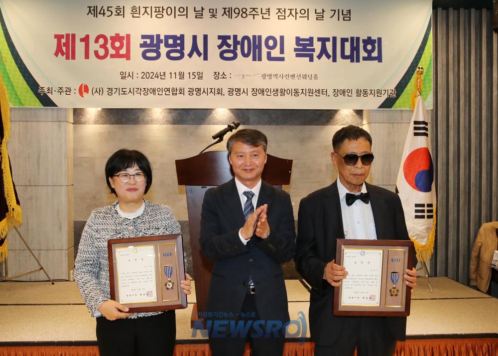 눈이 아닌 마음으로 소통하는 시각장애인의 권리 보장
