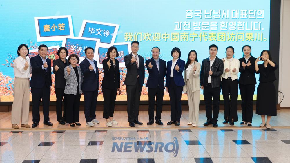 과천시, 중국 교류 확대를 통한 글로벌 협력 강화