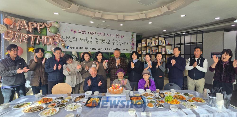 과천시 부림동, 홀로 사는 어르신 위한 따뜻한 생신상 차림
