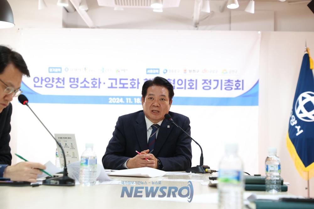 안양천 국가정원, 내년 상반기 경기권 비전선포식 개최