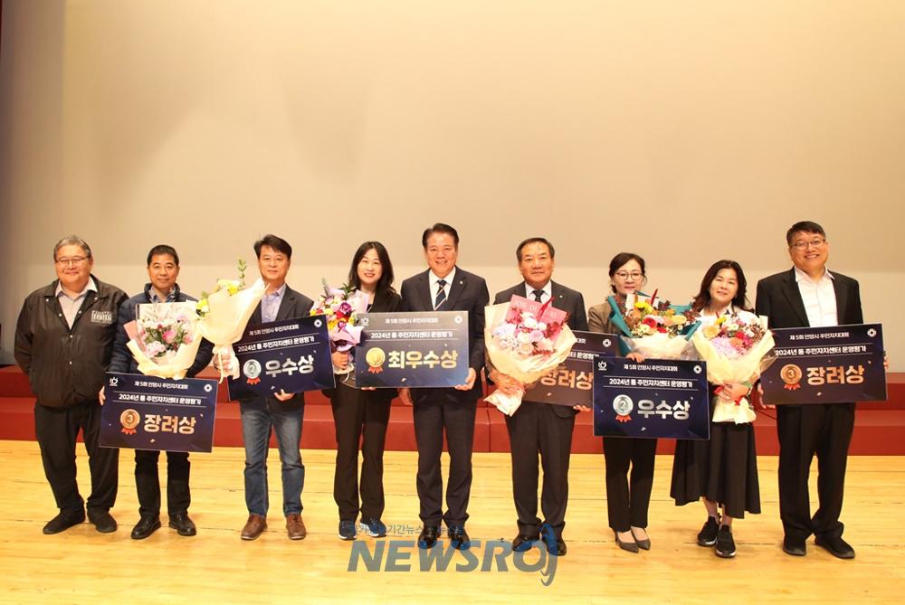안양시, 제5회 주민자치대회 개최…호계2동 등 우수사례 시상