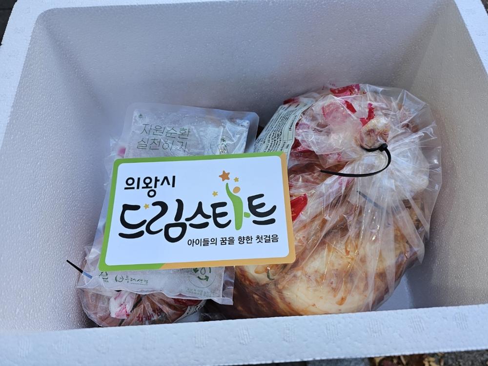 의왕시 드림스타트, 취약계층 가구에 김장김치 지원