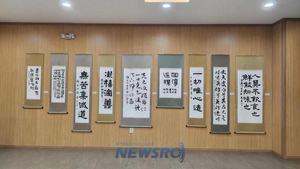 의왕시 내손1동, 주민자치센터 작품 발표·전시회 성료