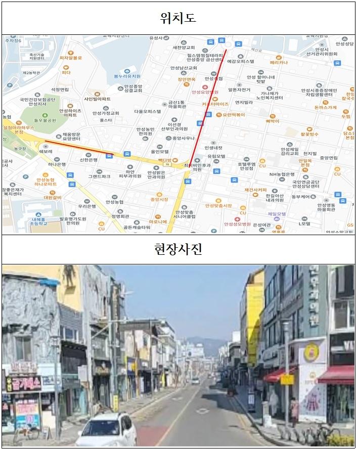 안성시, 서인사거리~금산교차로 일원 재포장공사 추진
